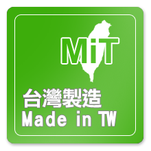 台灣製造