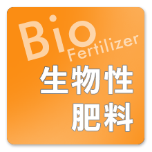 Product - GeoCare Biotech Co., Ltd - GeoCare Biotech Co., Ltd.