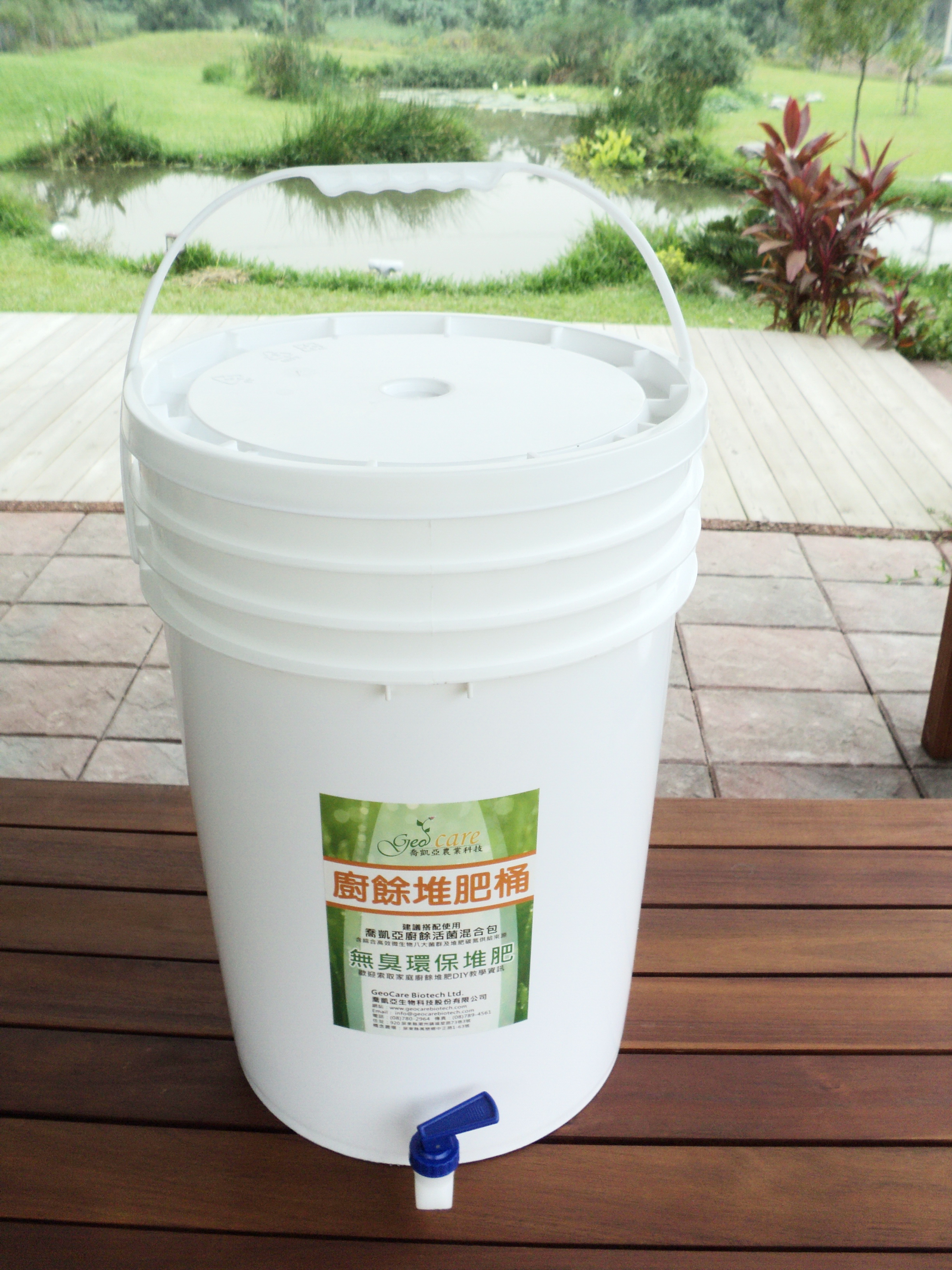 厨余堆肥桶组装教学